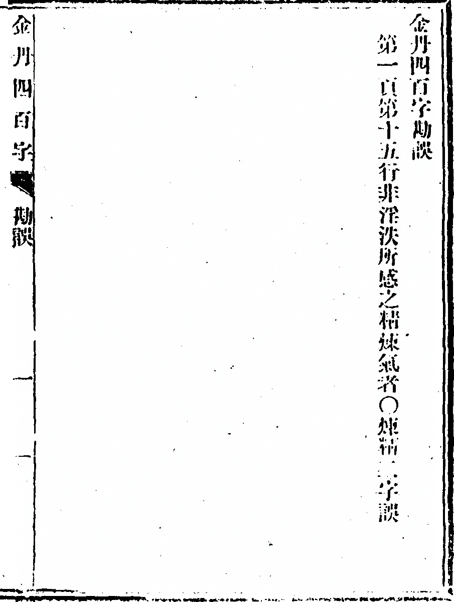 p. 19