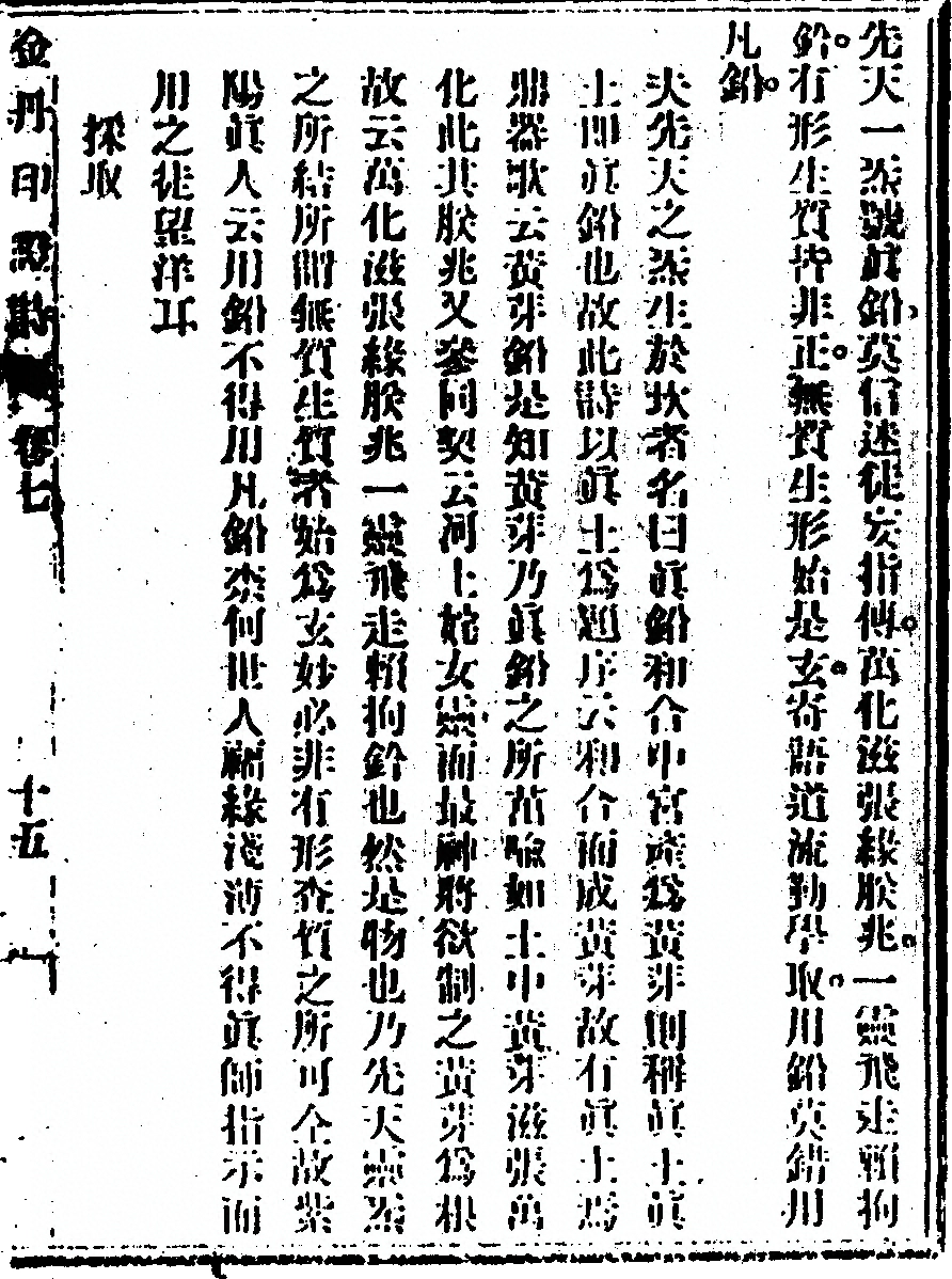 p. 11