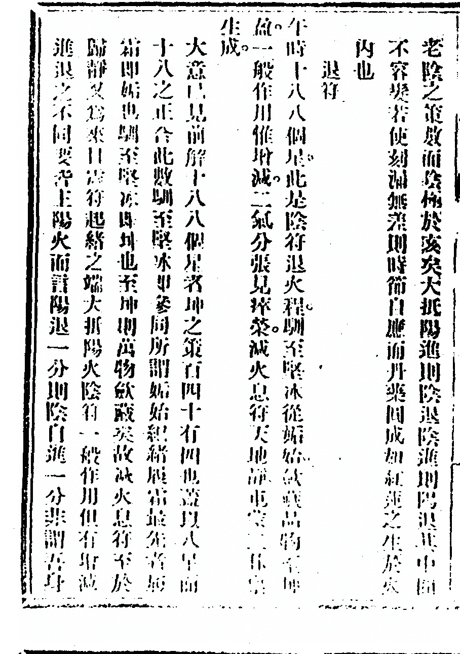 p. 18