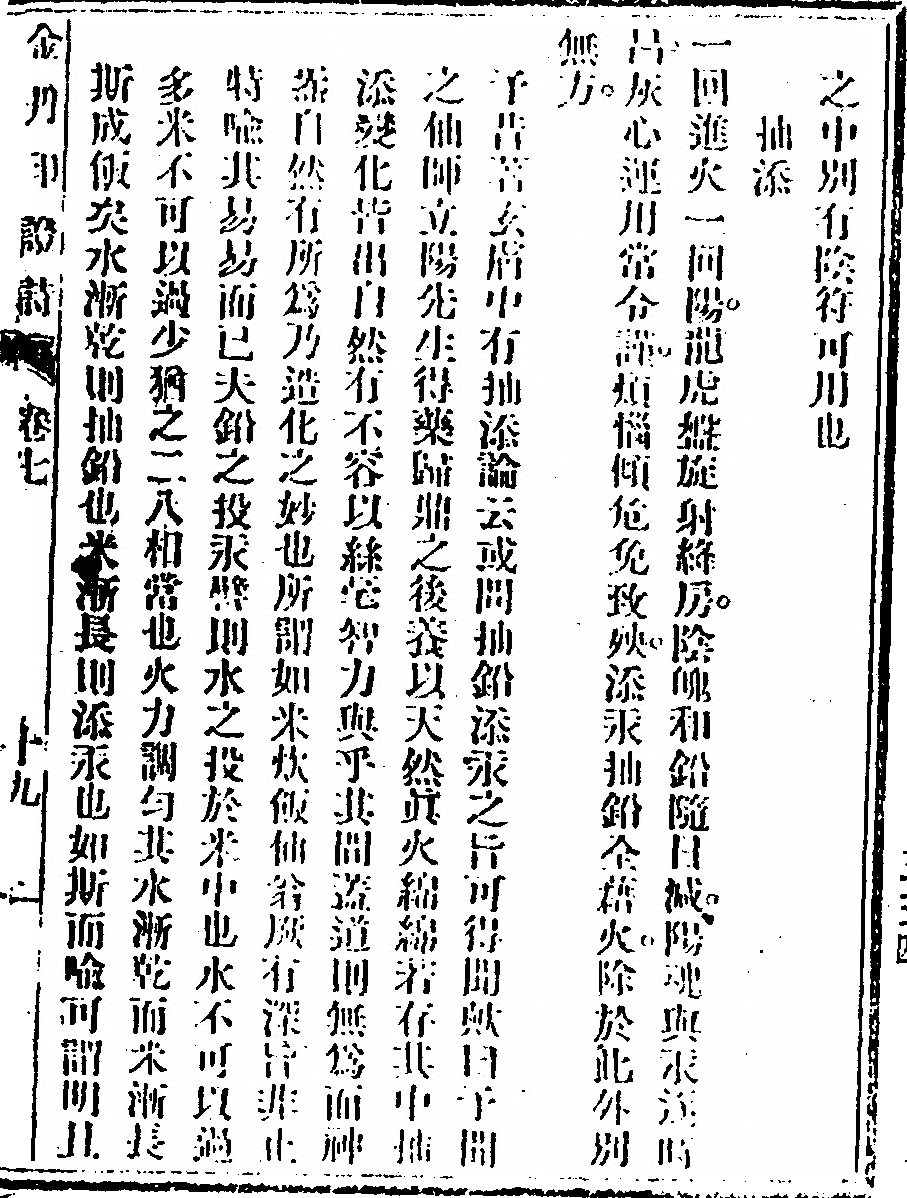 p. 19