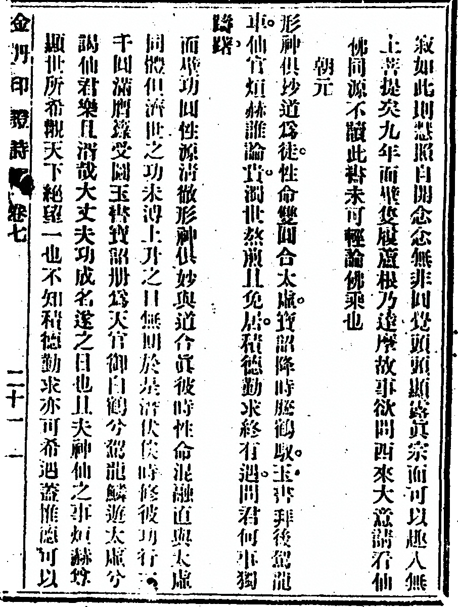 p. 23