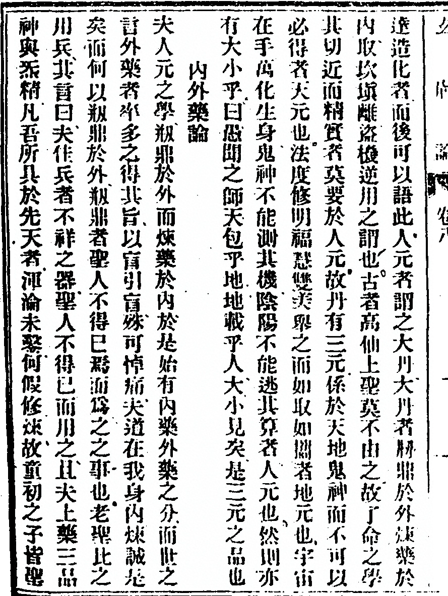 p. 10