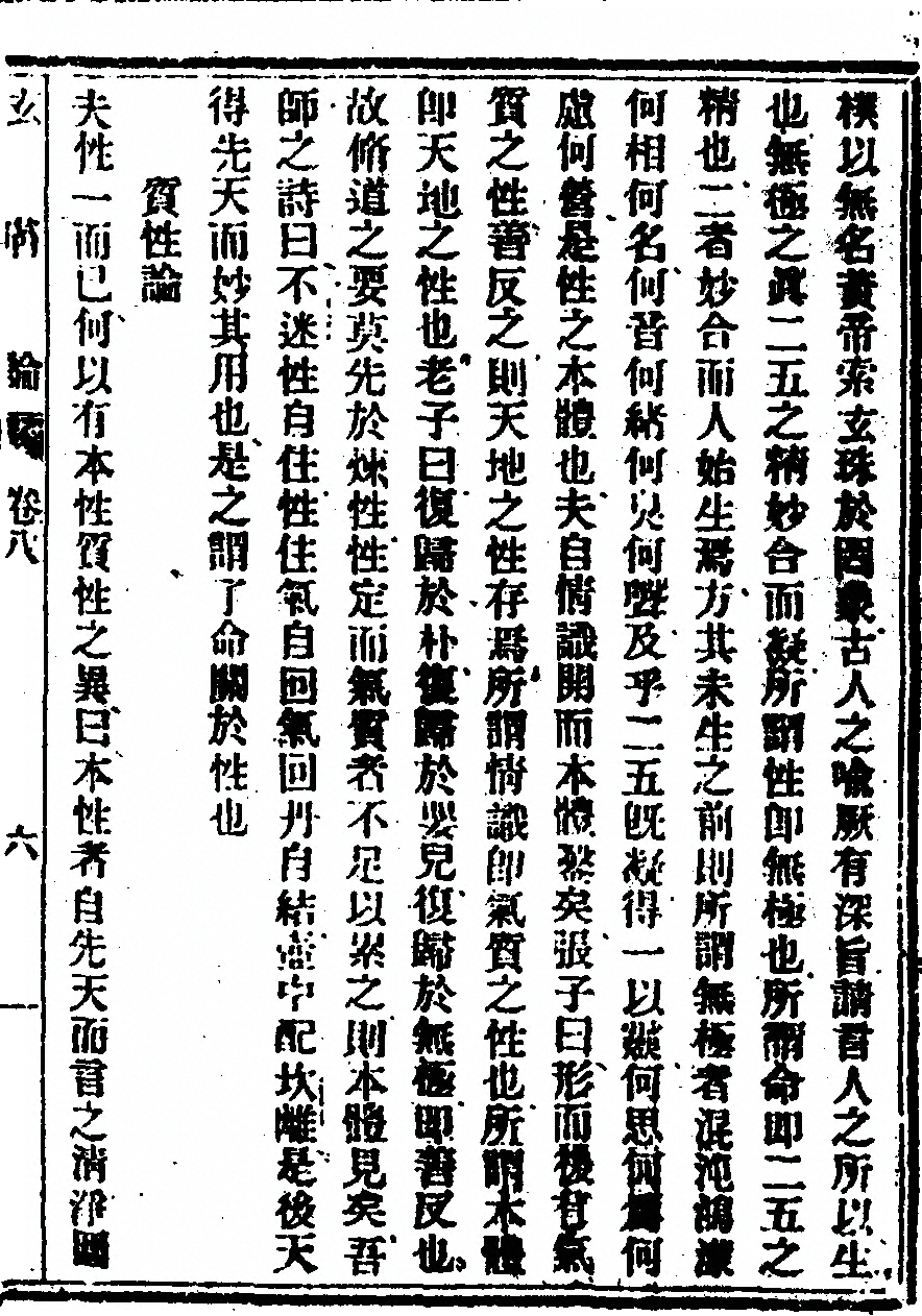 p. 19