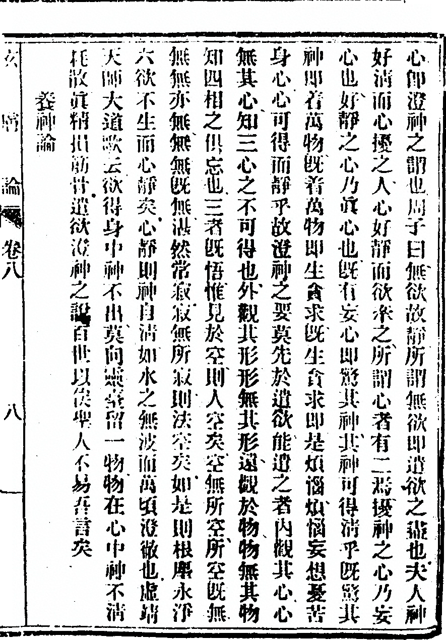 p. 23