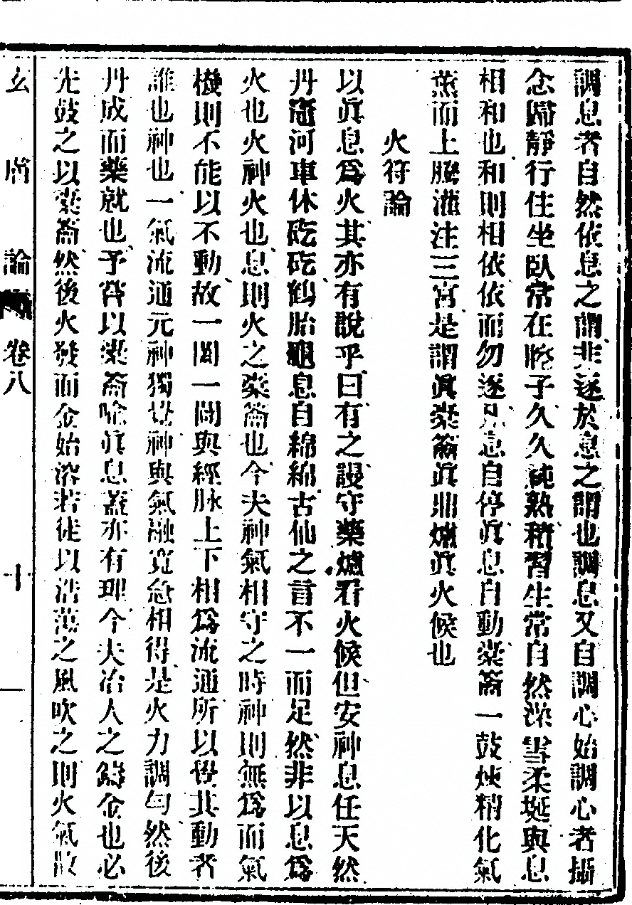 p. 27