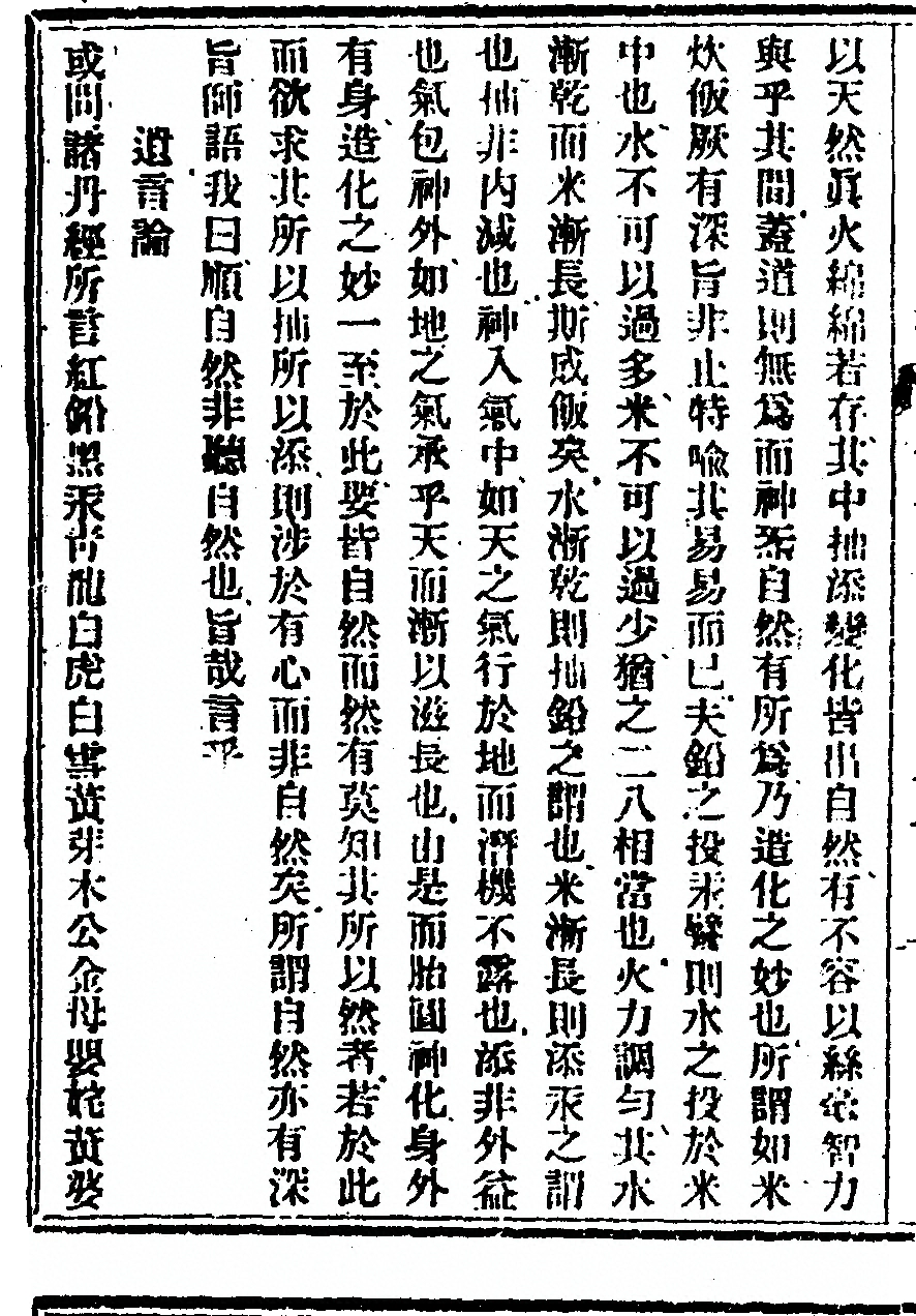 p. 30
