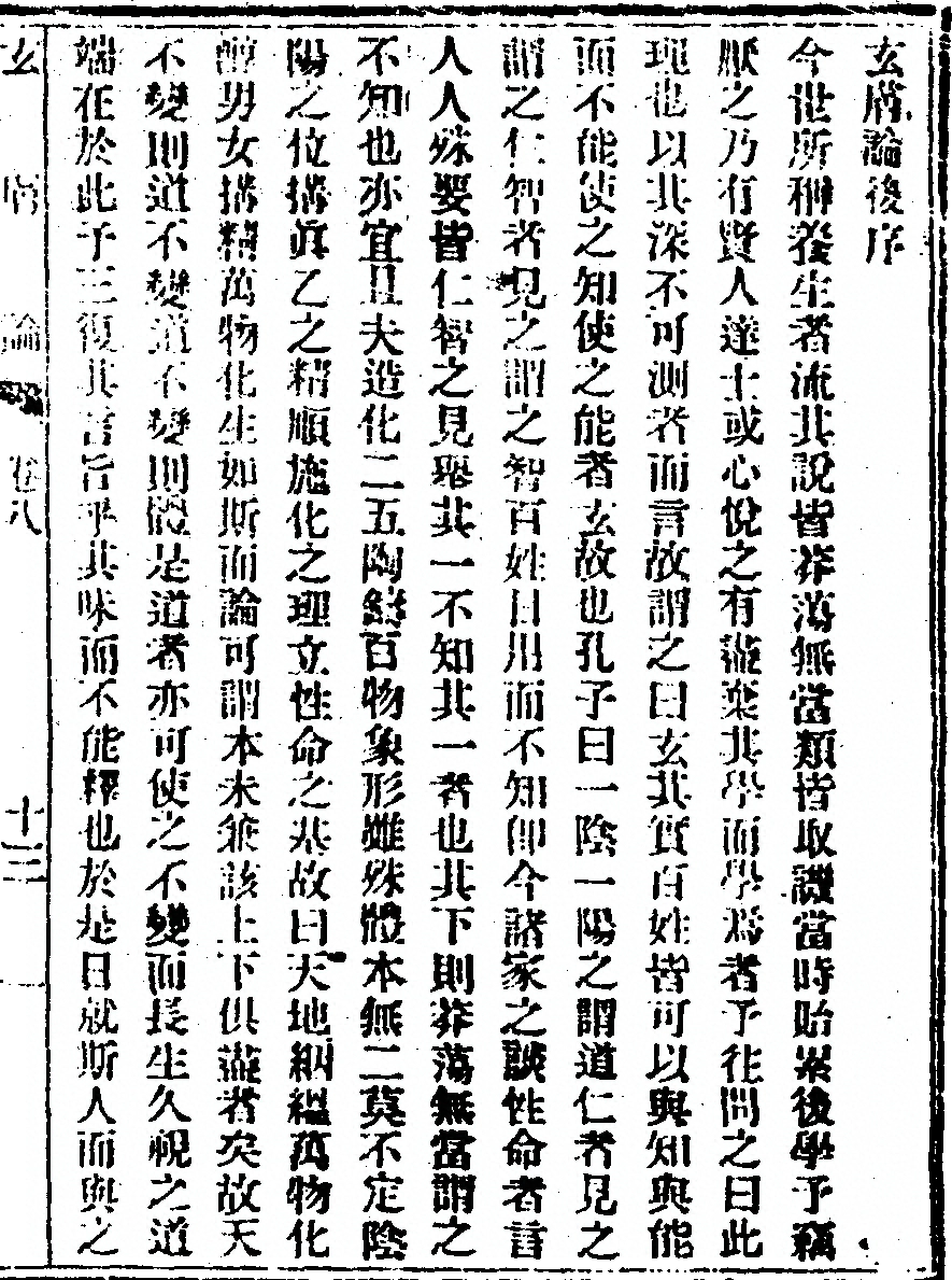 p. 33