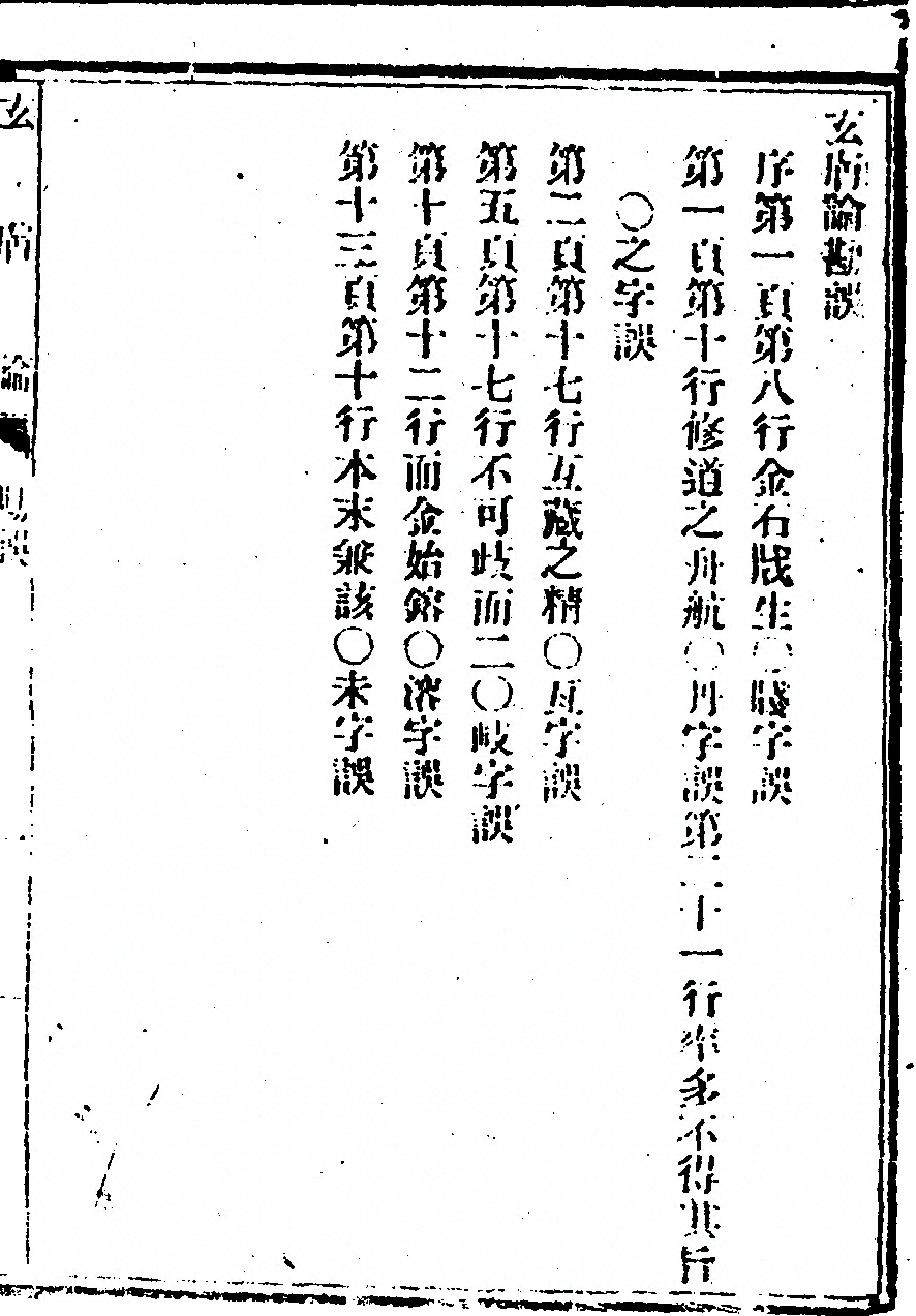 p. 35