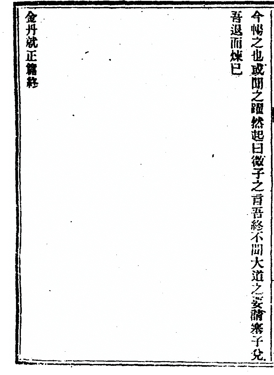 p. 10