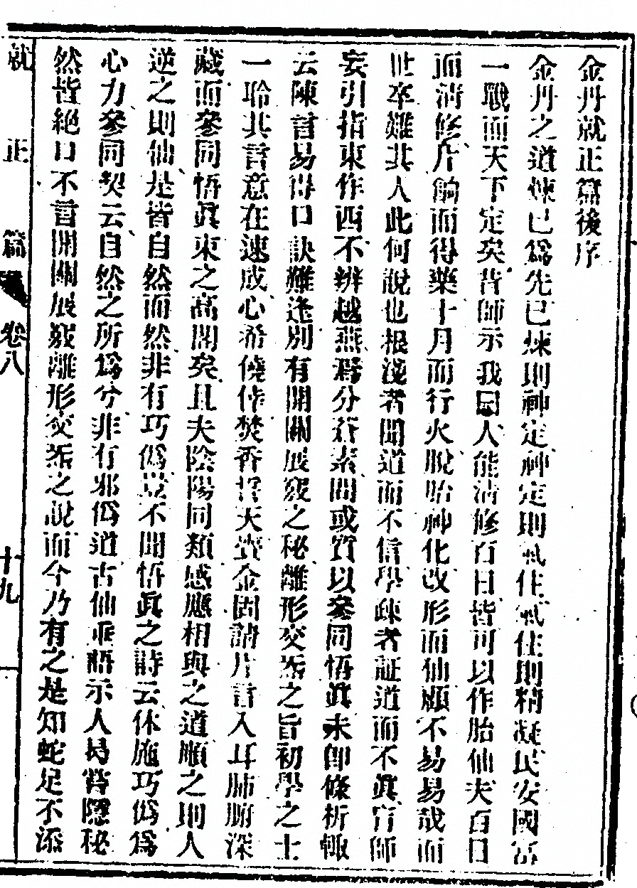 p. 11