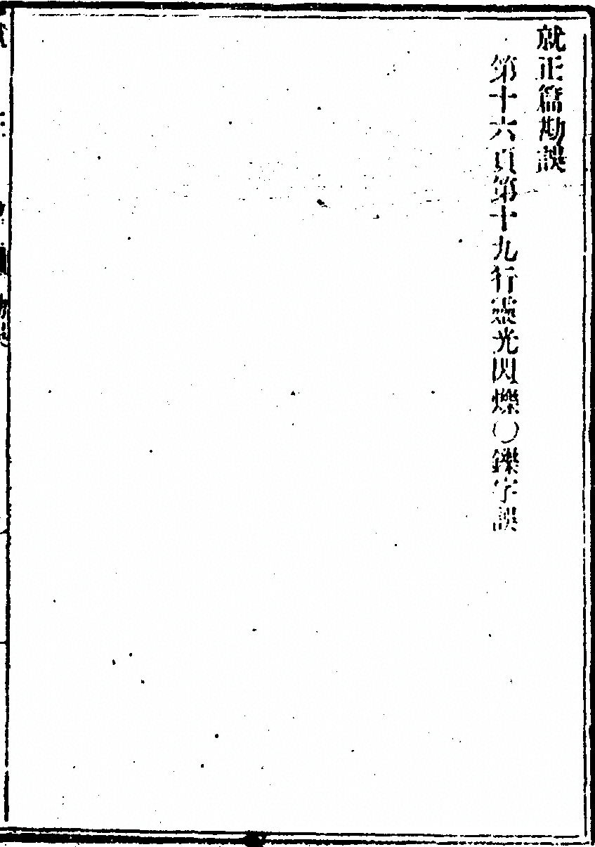 p. 13