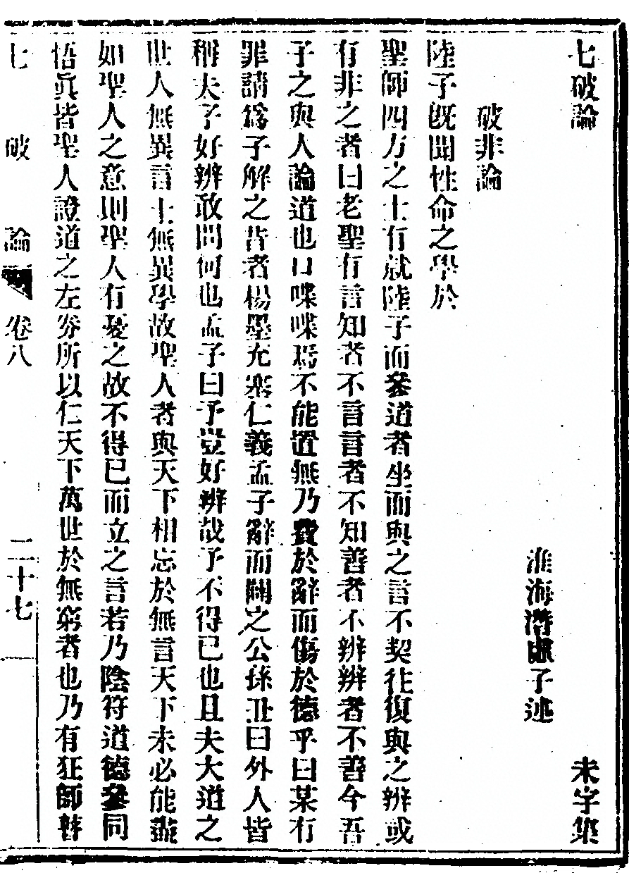 p. 3