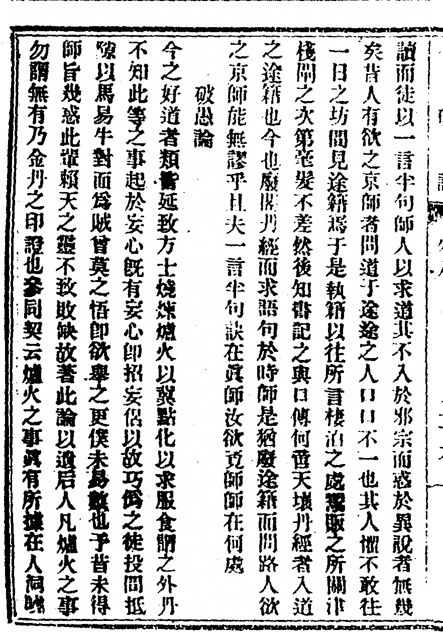 p. 8
