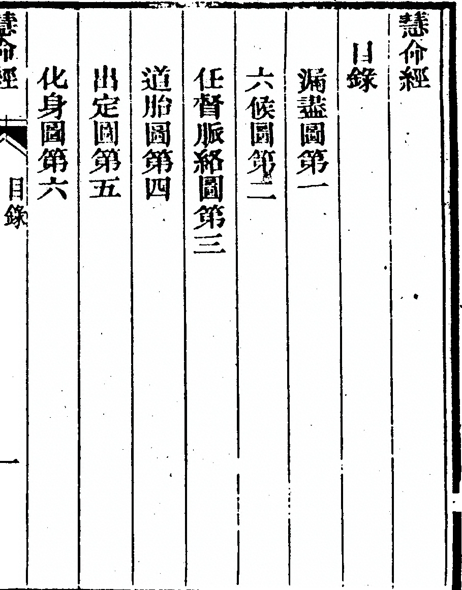 p. 9