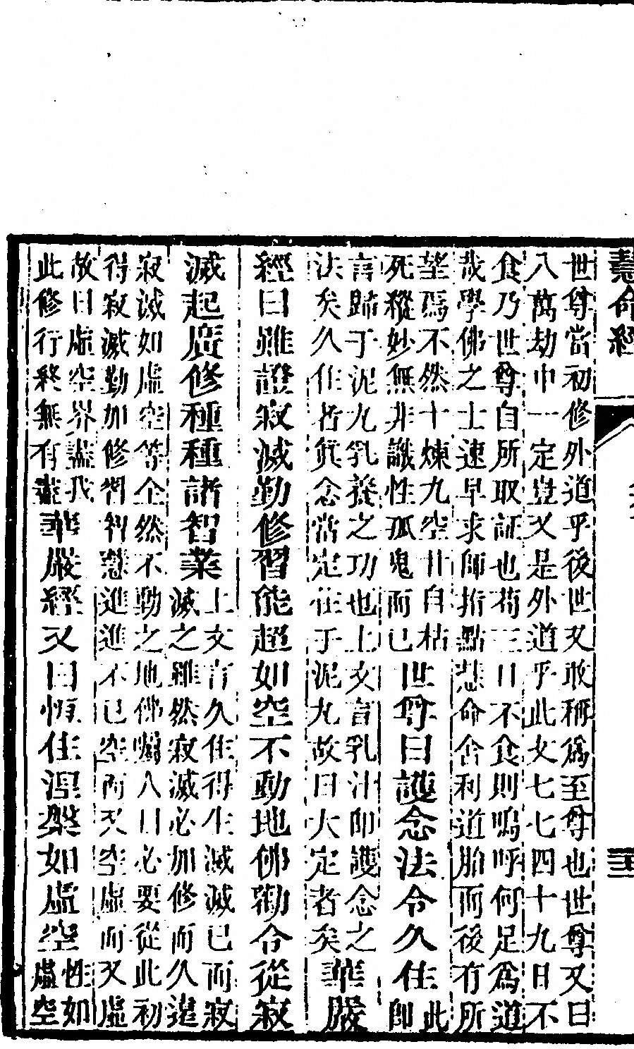 p. 98