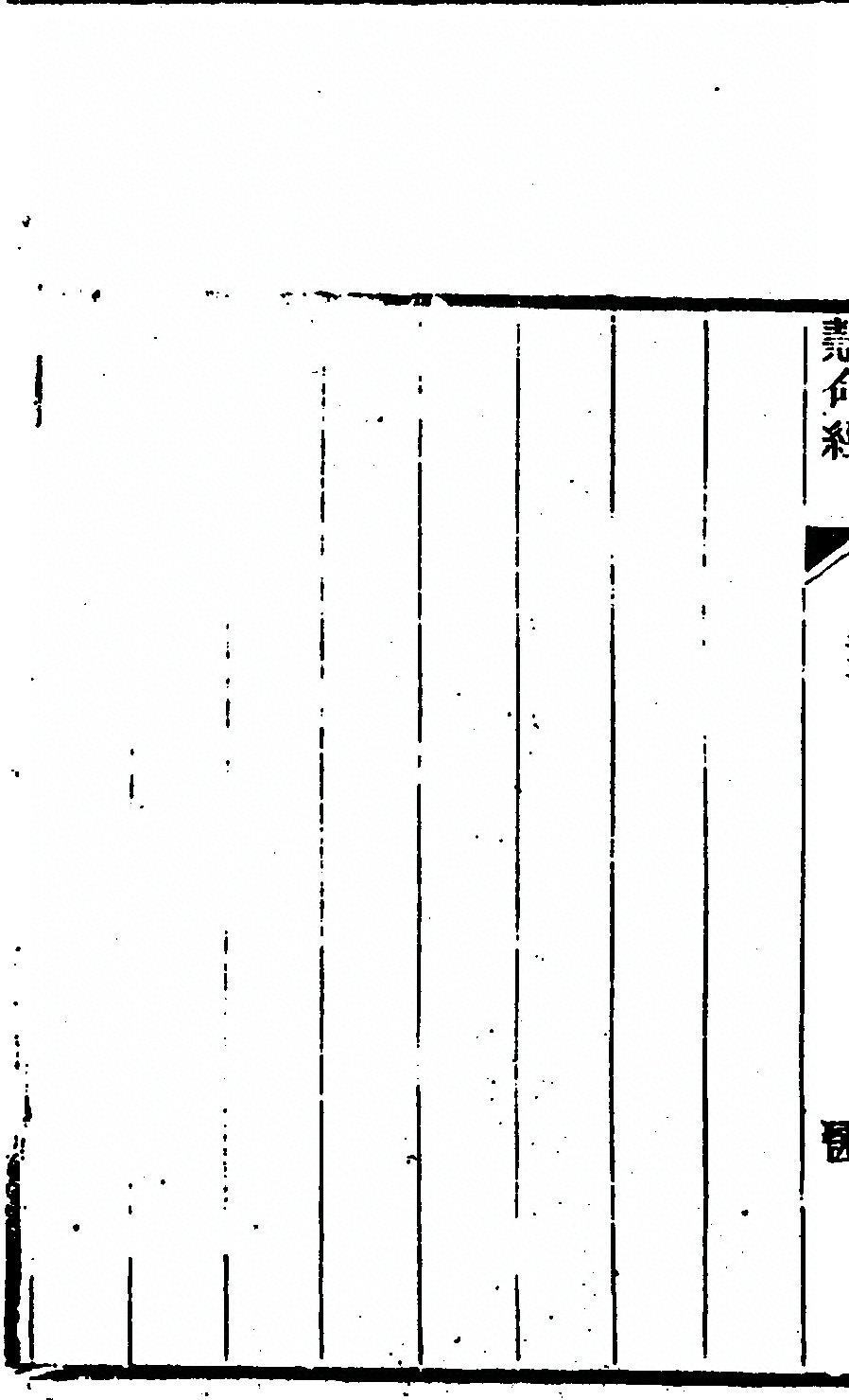 第 102 页