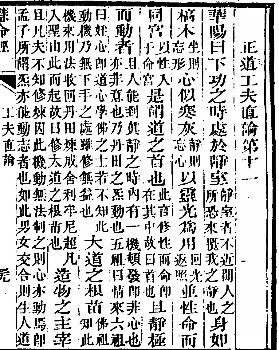 p. 111