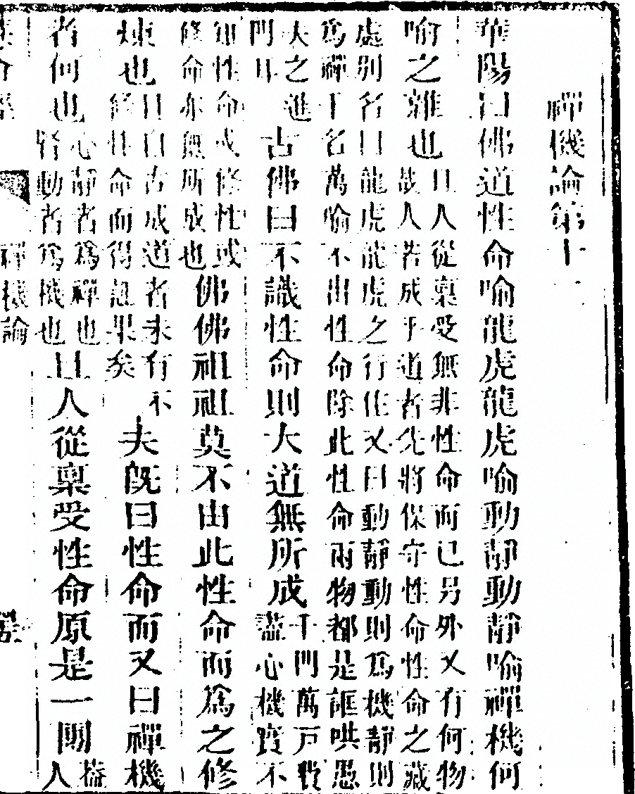 第 123 页
