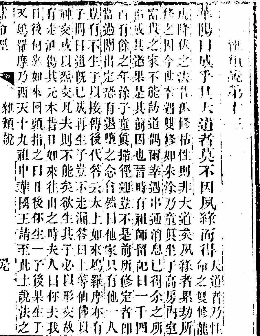 第 131 页