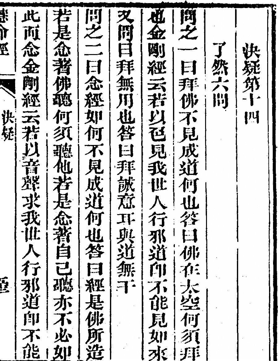 第 139 页