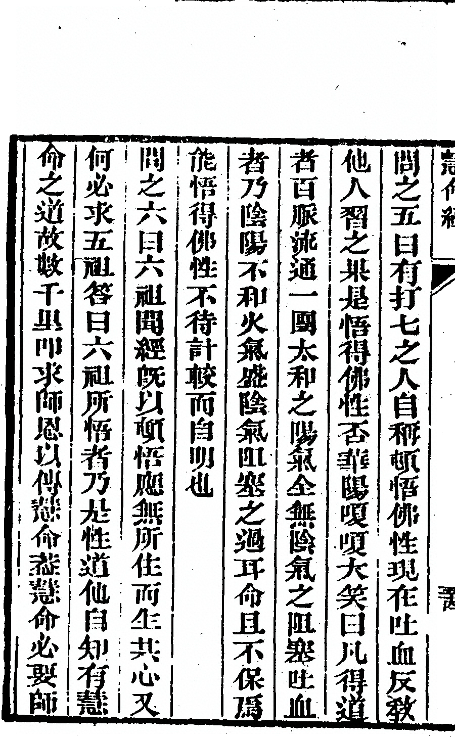 p. 142