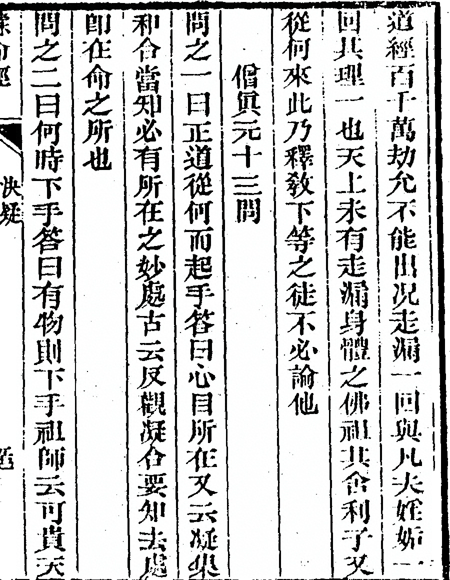 p. 147