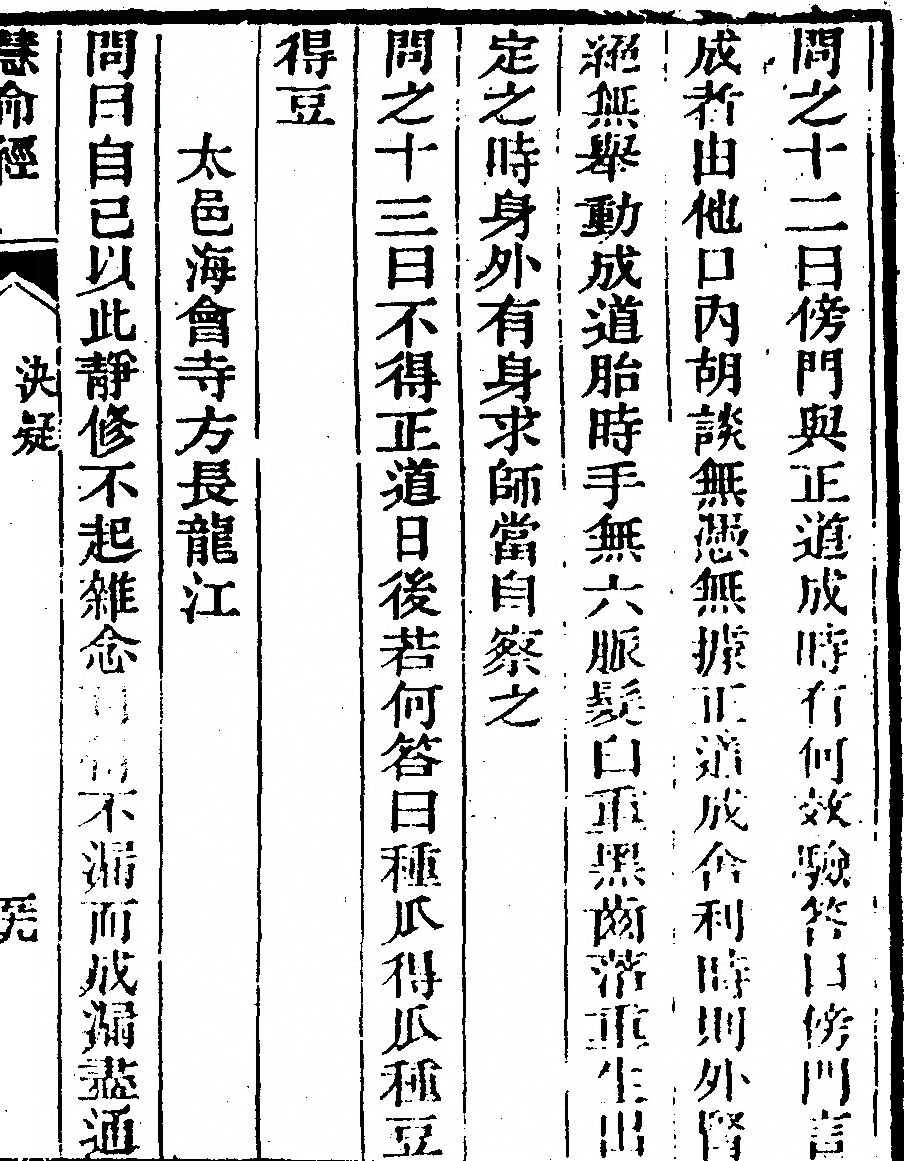 第 151 页