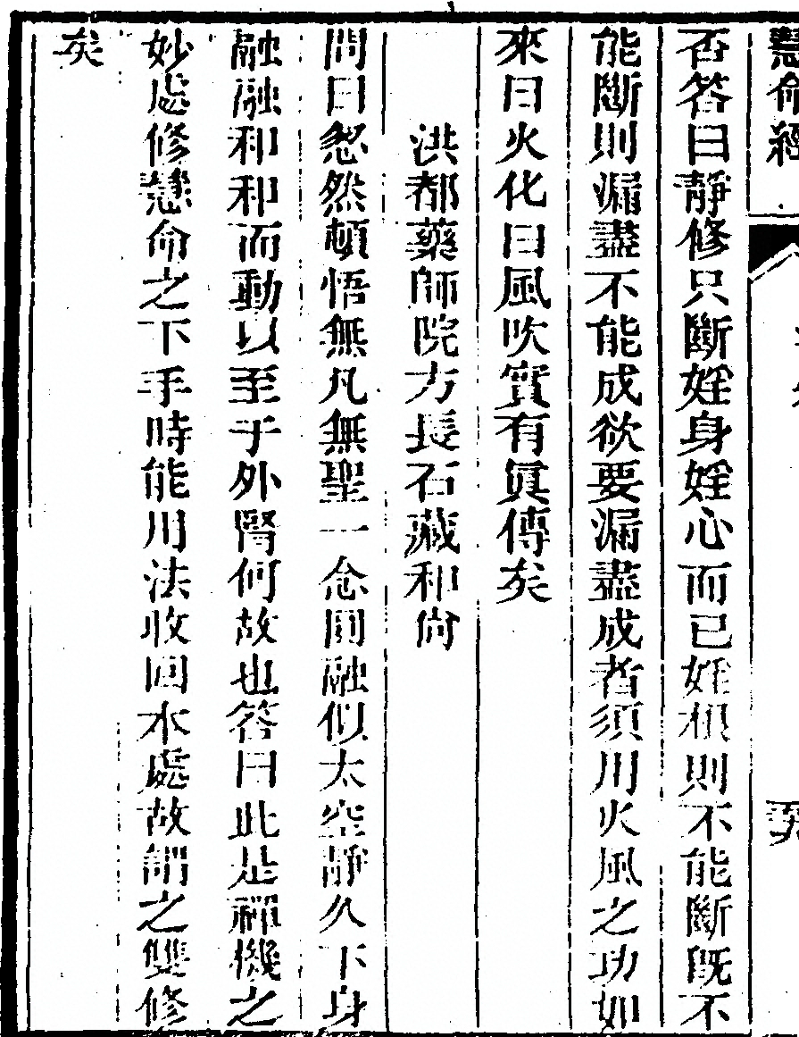 第 152 页