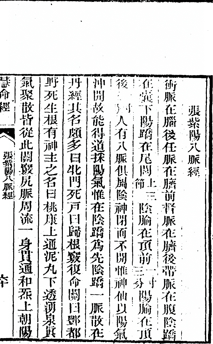 p. 153