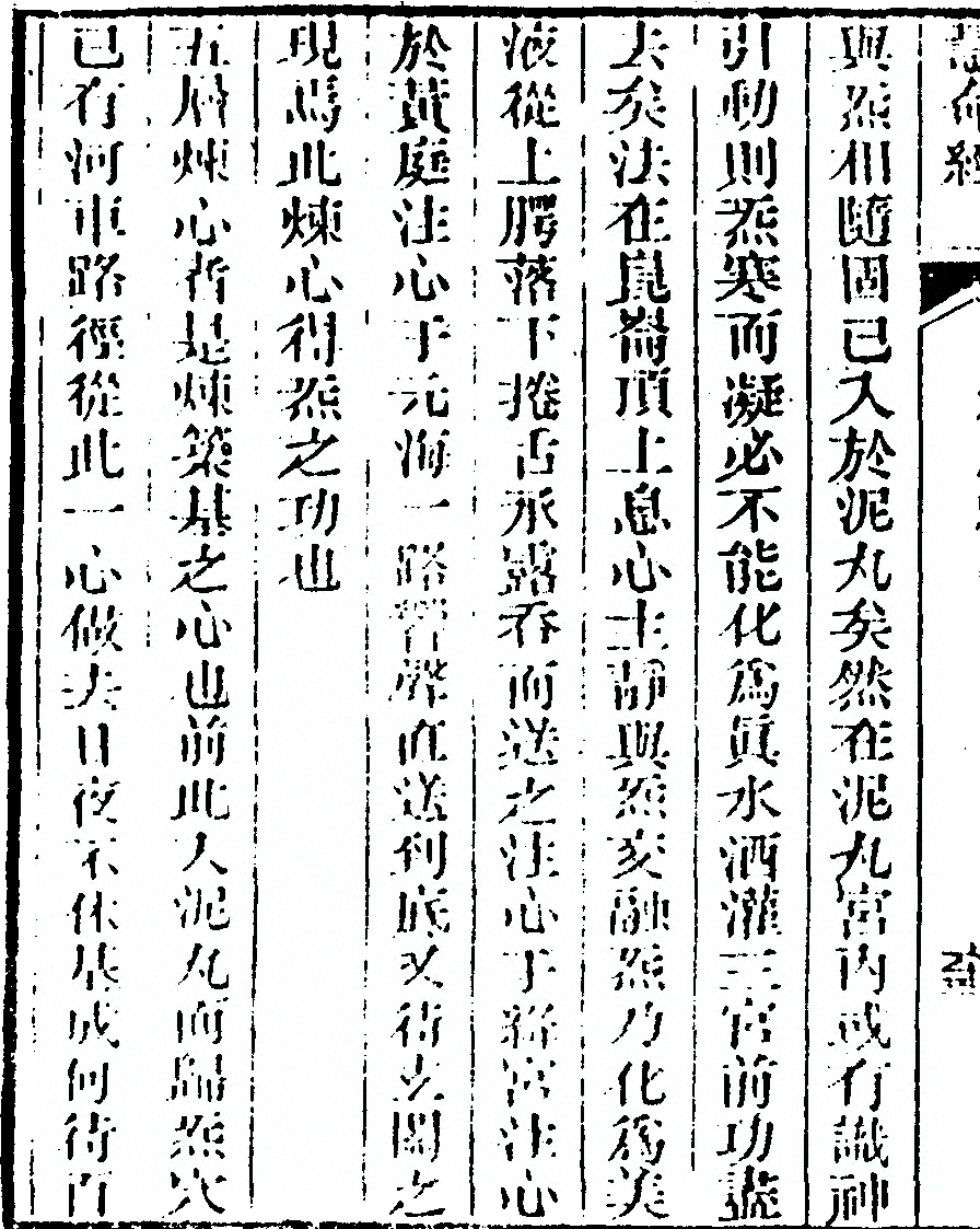 p. 160