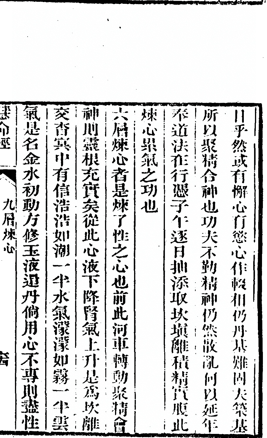 第 161 页