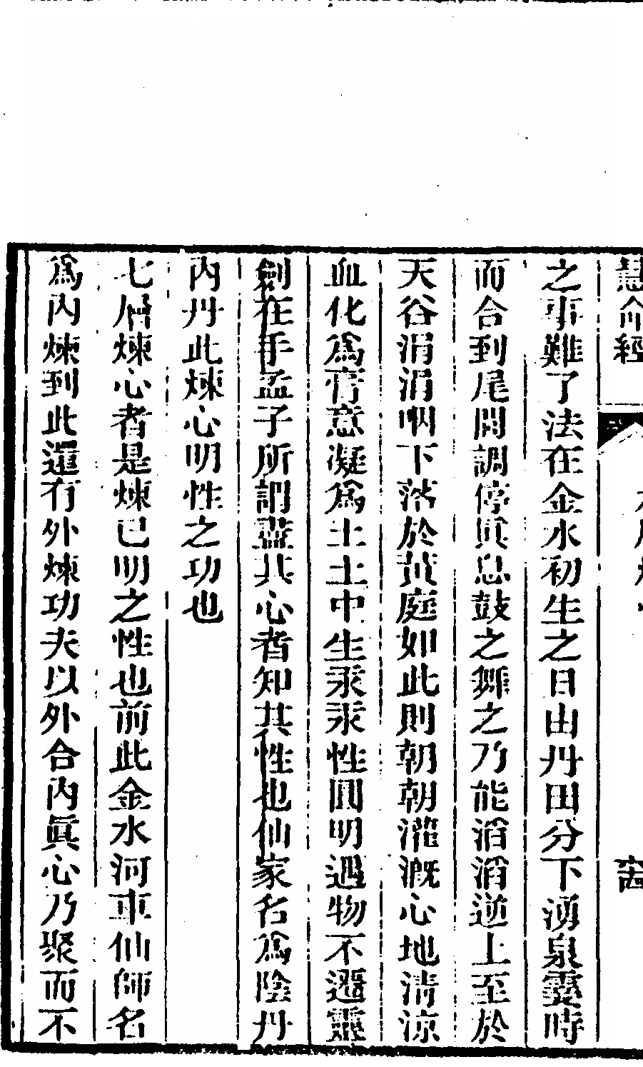 p. 162