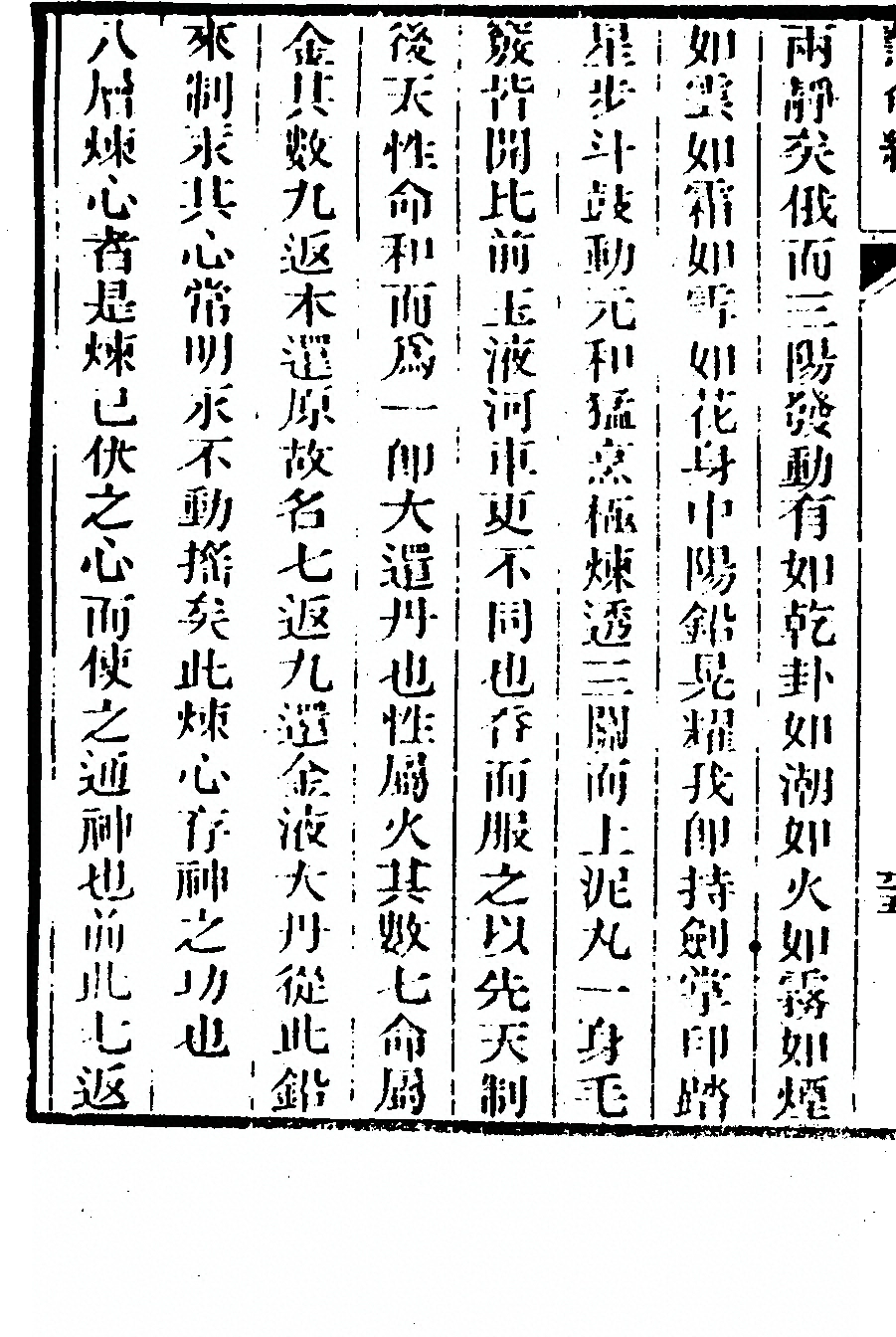 p. 164