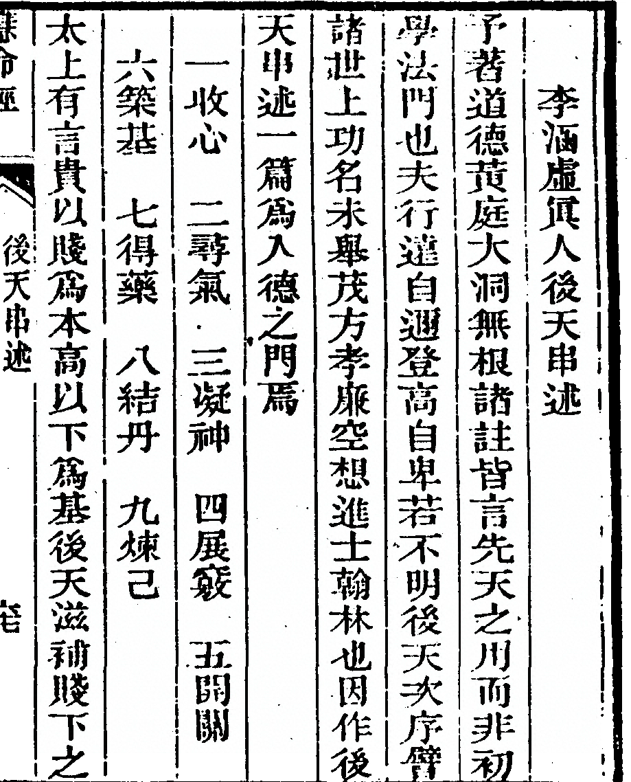 第 167 页