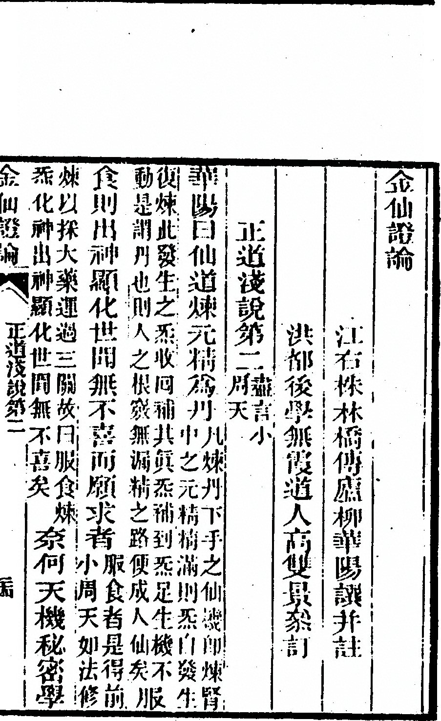 p. 47