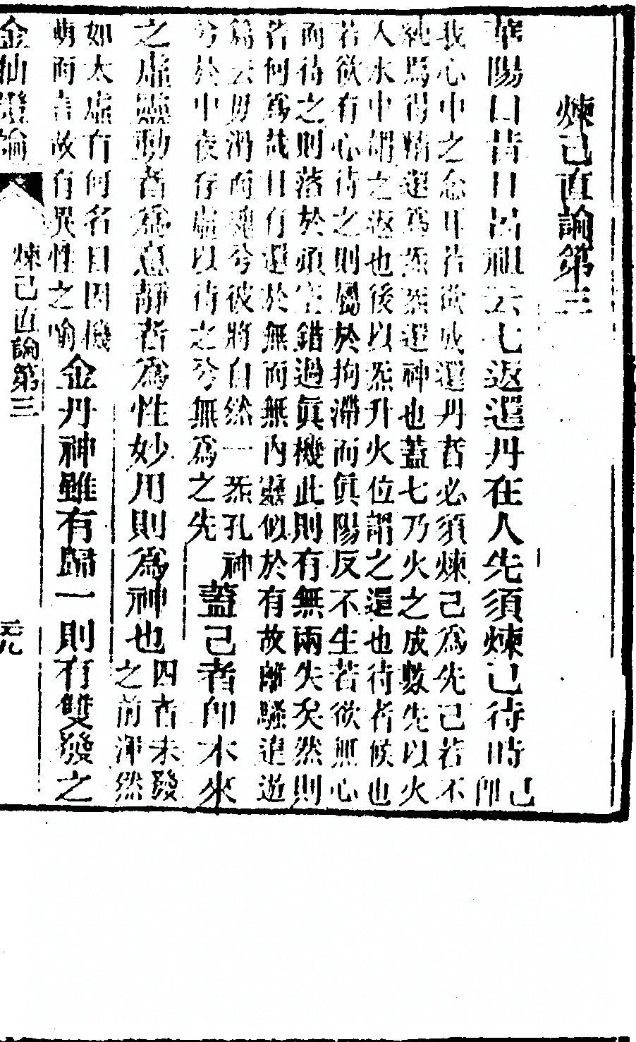 p. 57