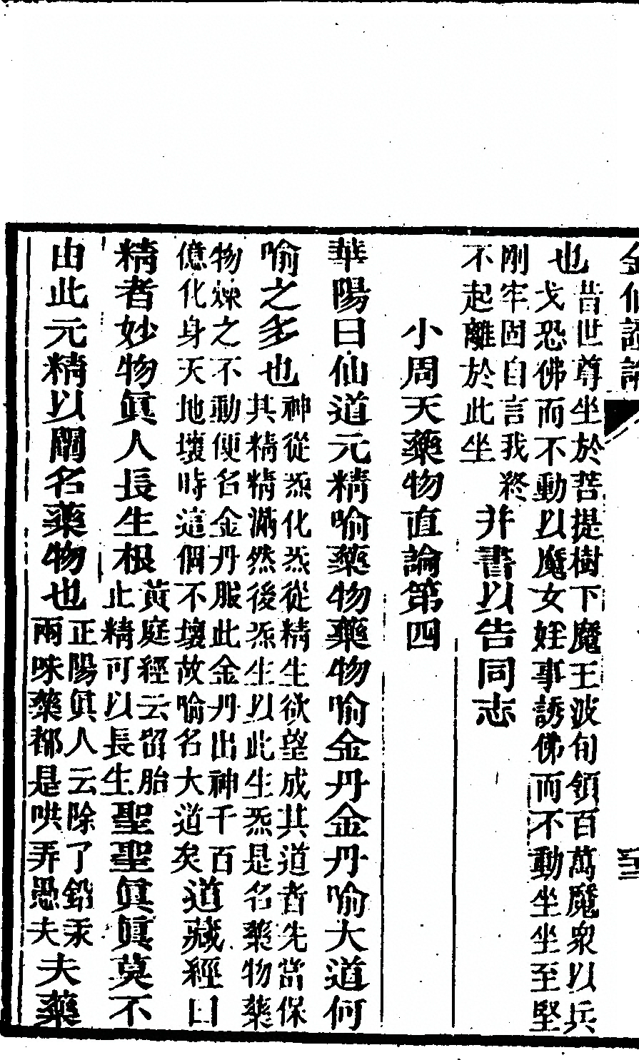 p. 64