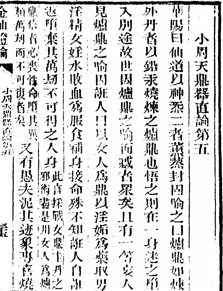 第 69 页