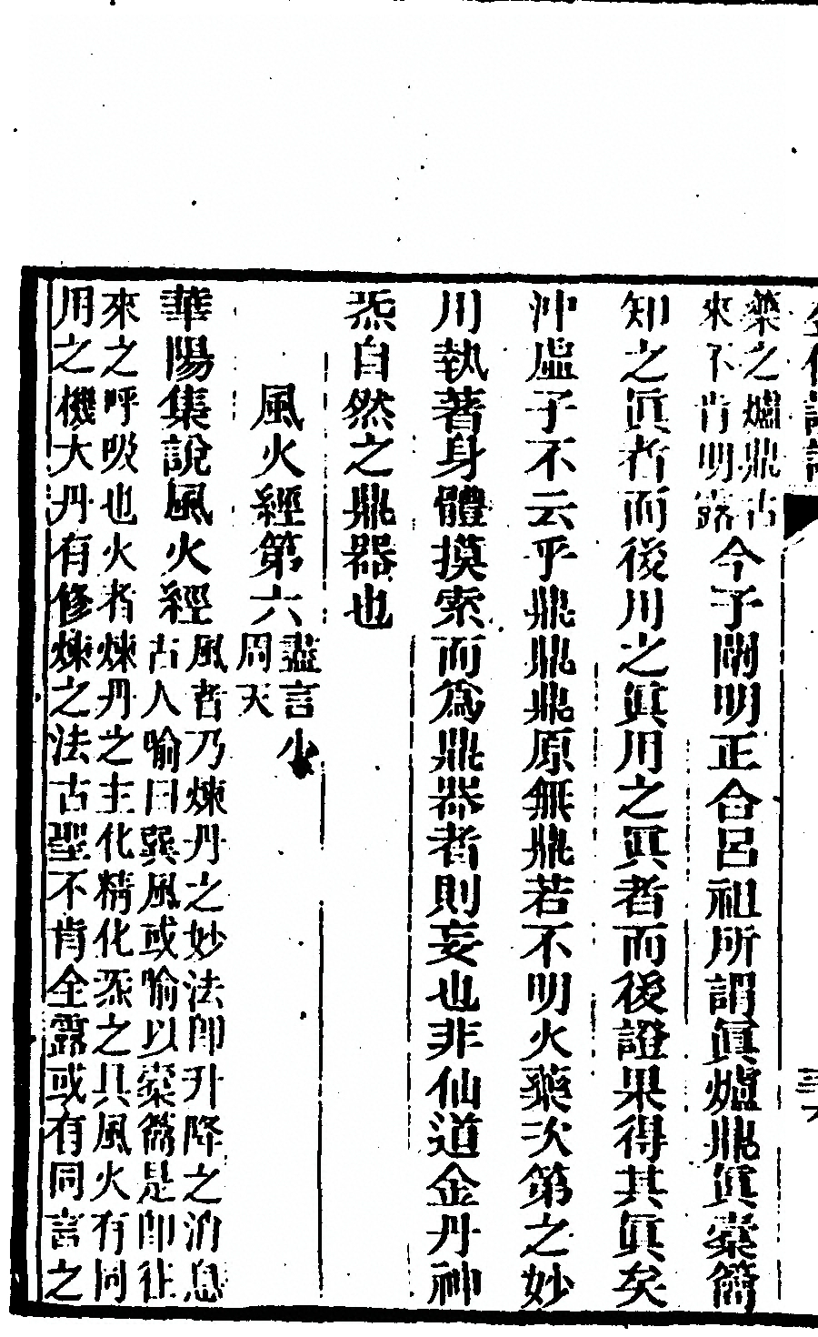 p. 72