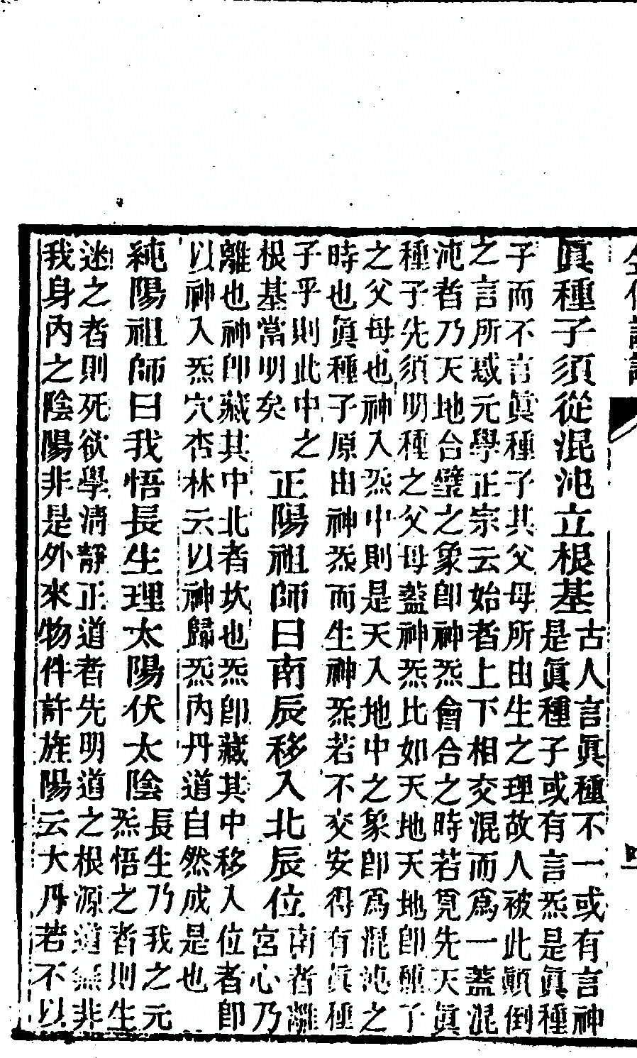 第 80 页