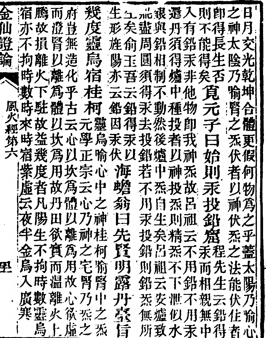 第 81 页