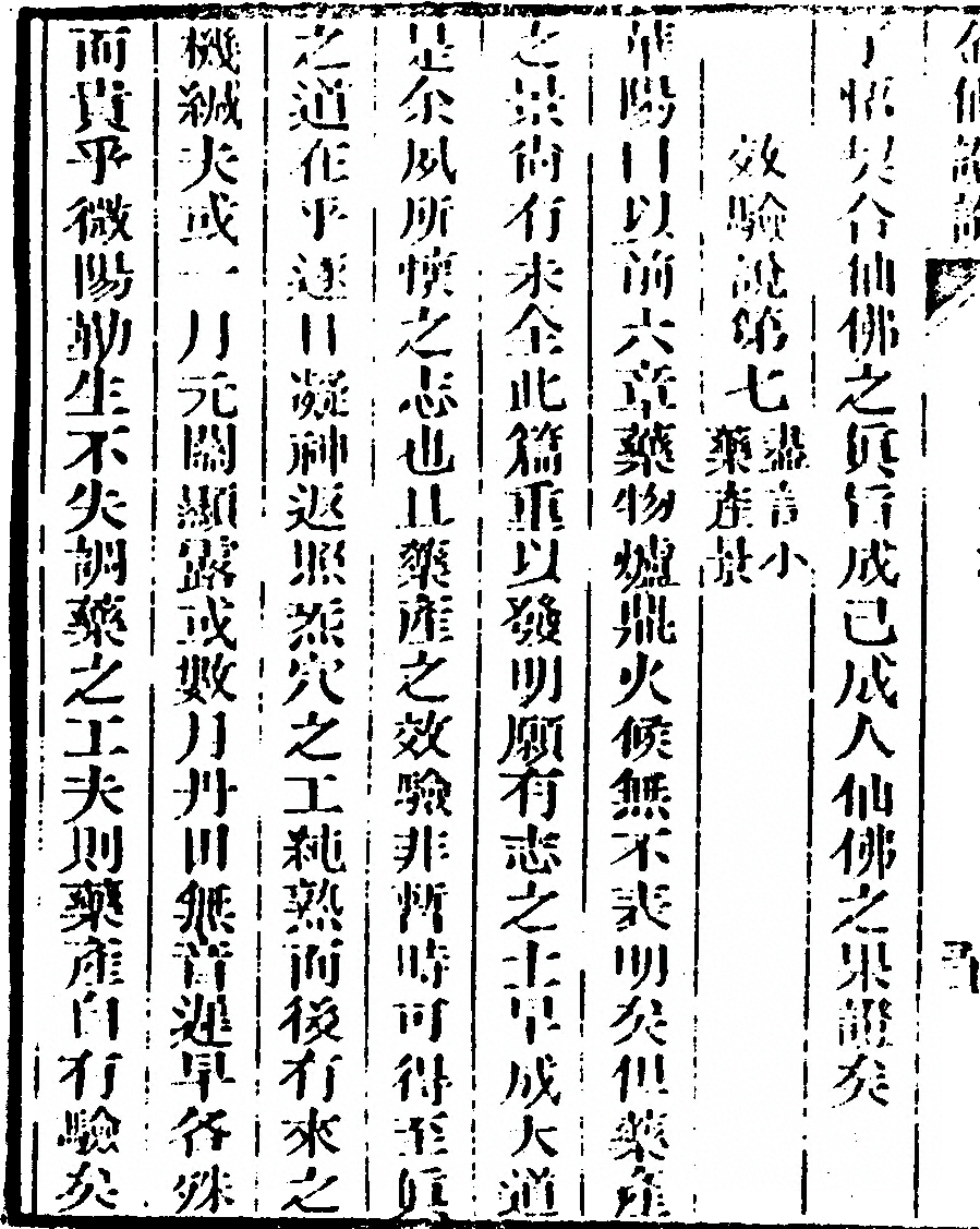 第 114 页