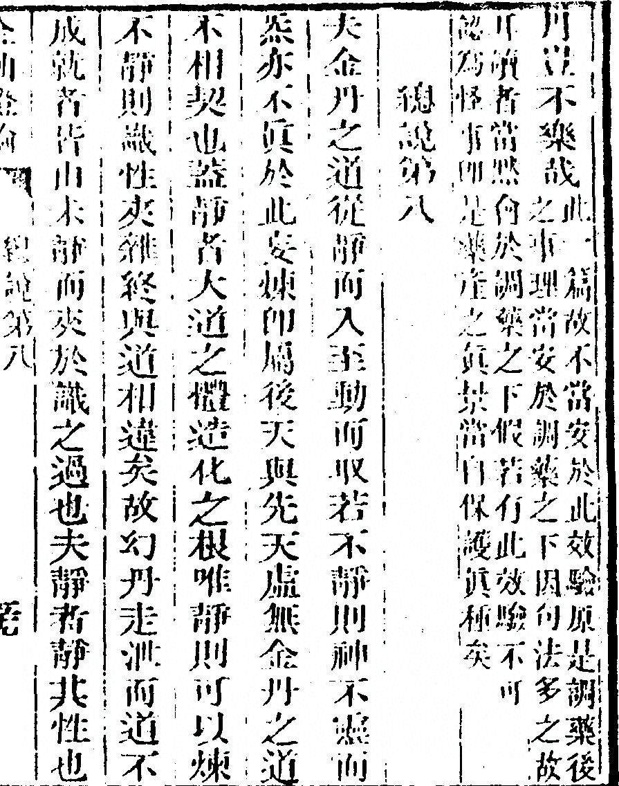 p. 117