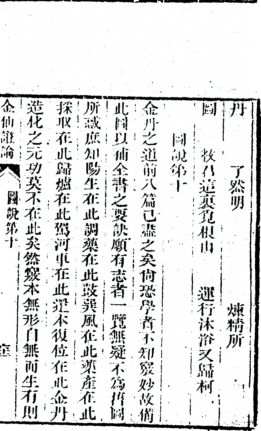 第 123 页