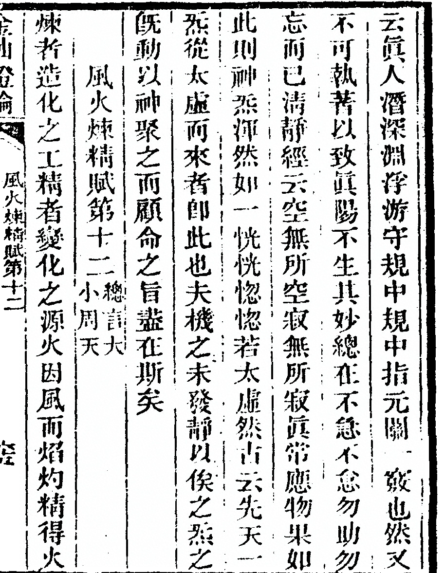 p. 129