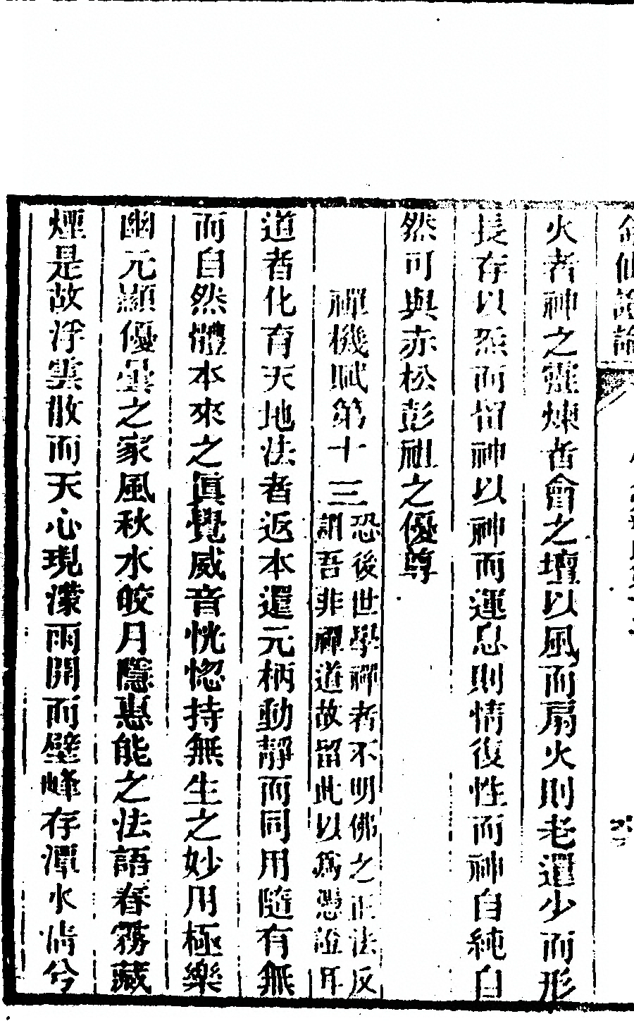 p. 132
