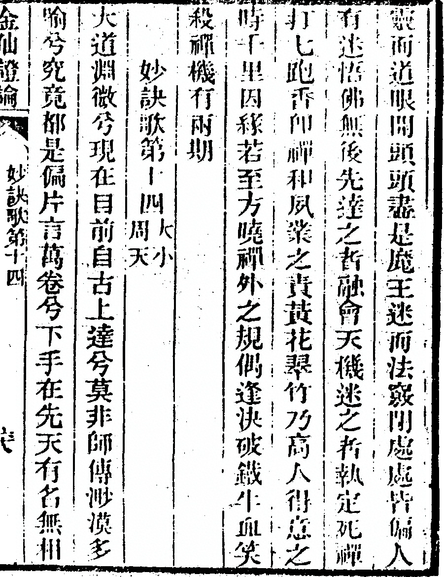 第 135 页