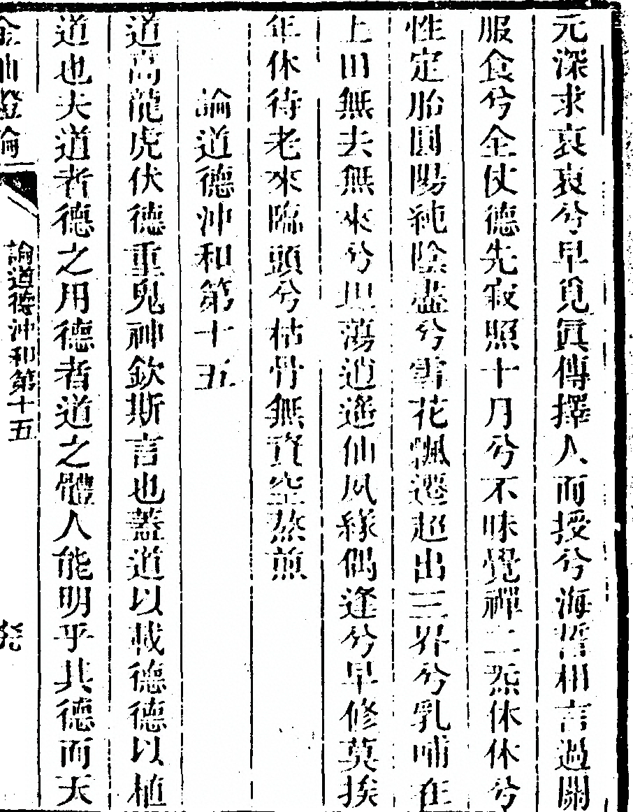 第 137 页
