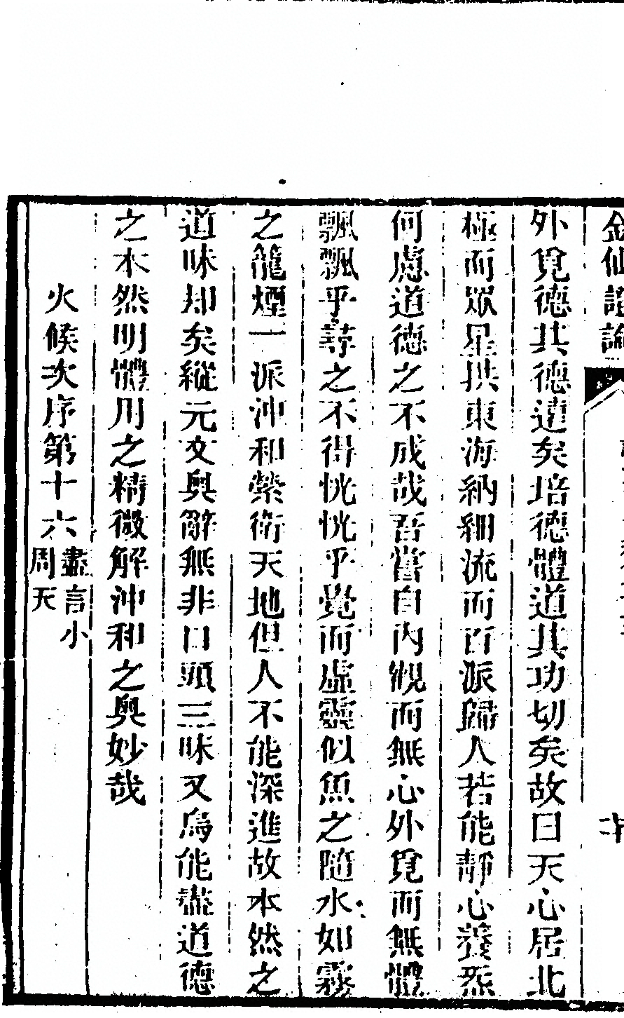 p. 140