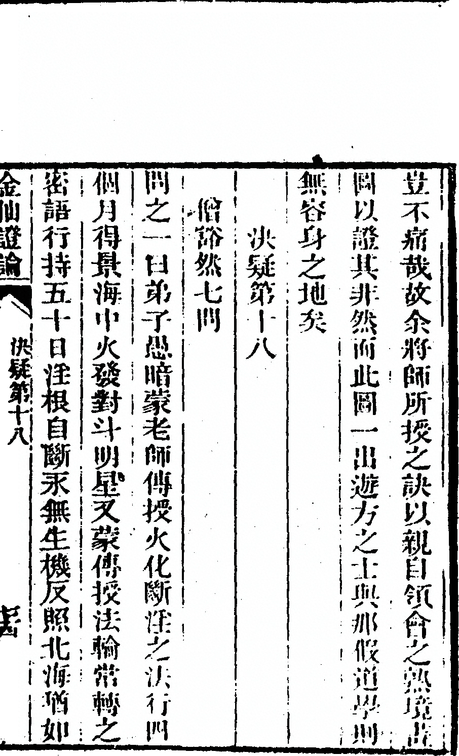 第 147 页